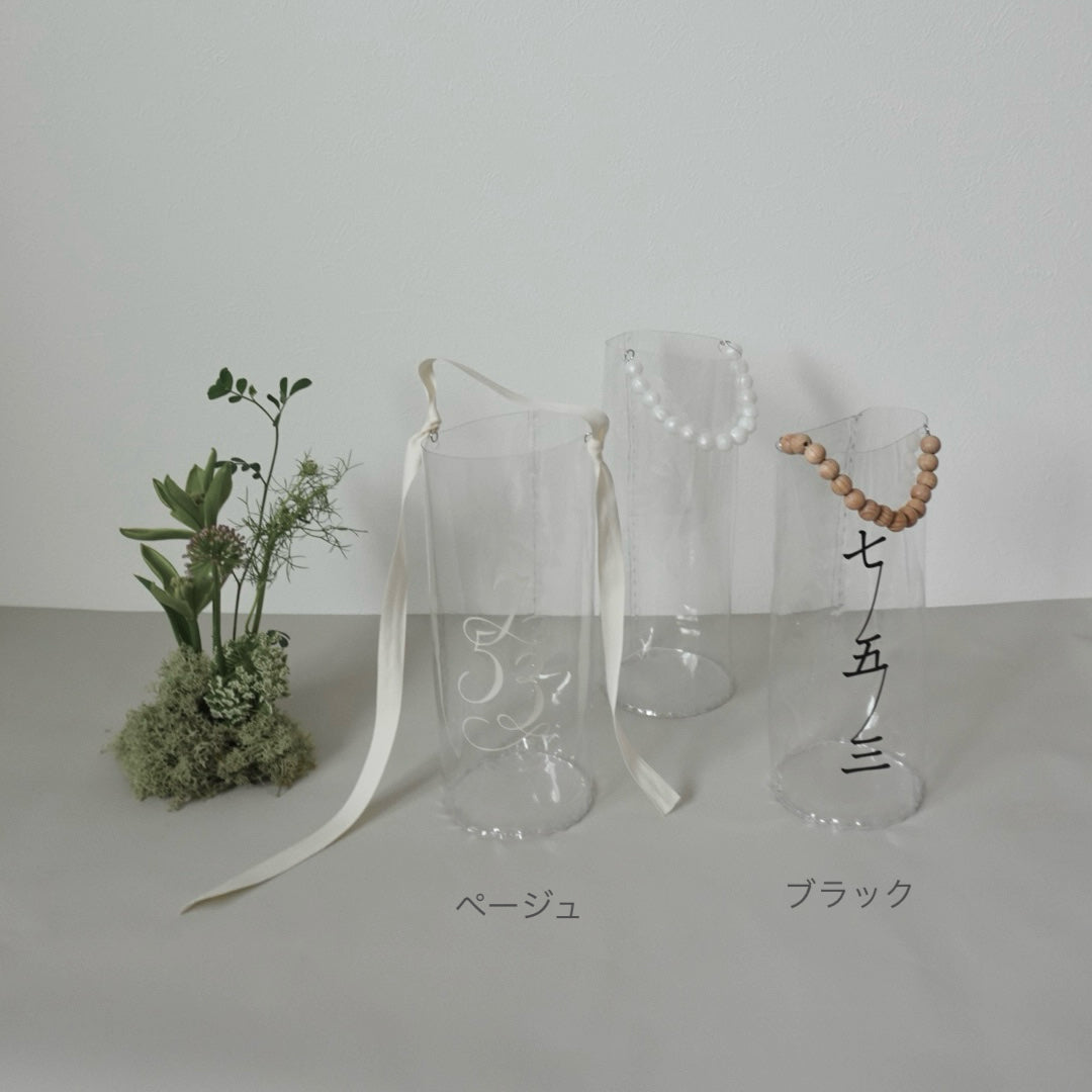 【再販予定・日程未定】753 clear bag