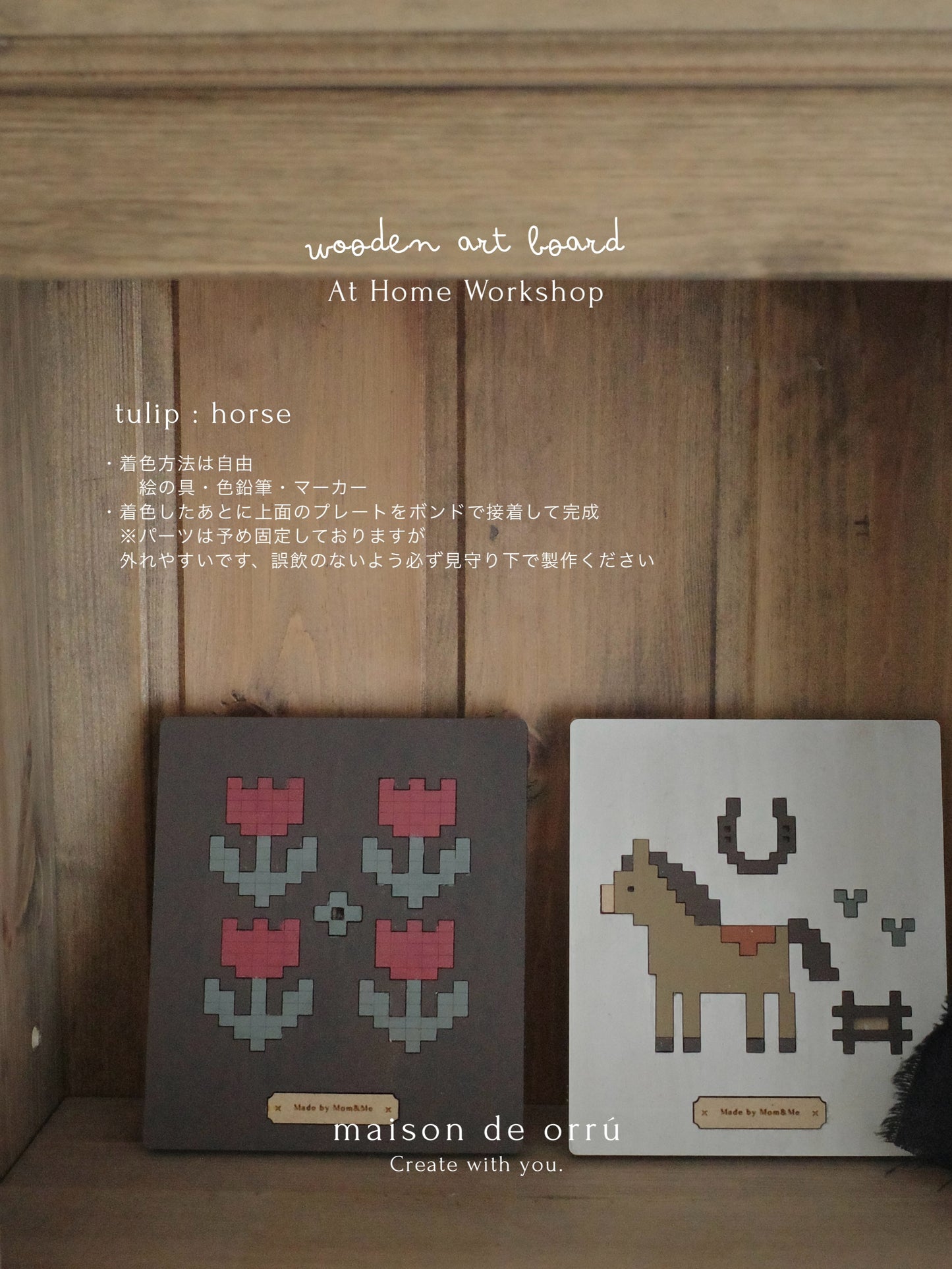 Home Workshop