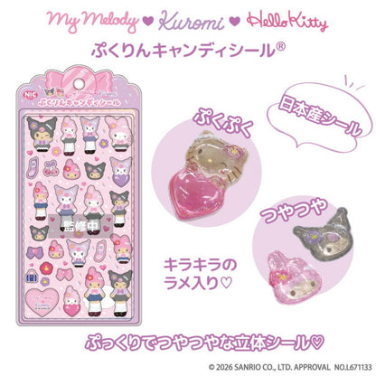 ぷくりんキャンディシール