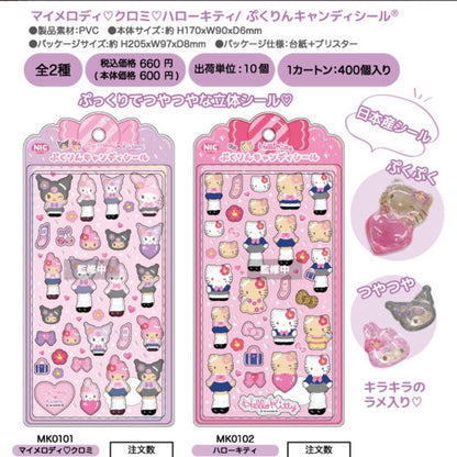ぷくりんキャンディシール