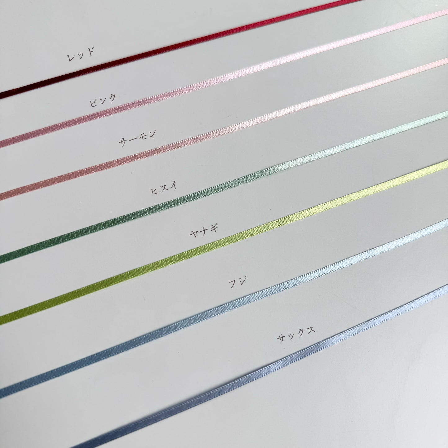 ribbon