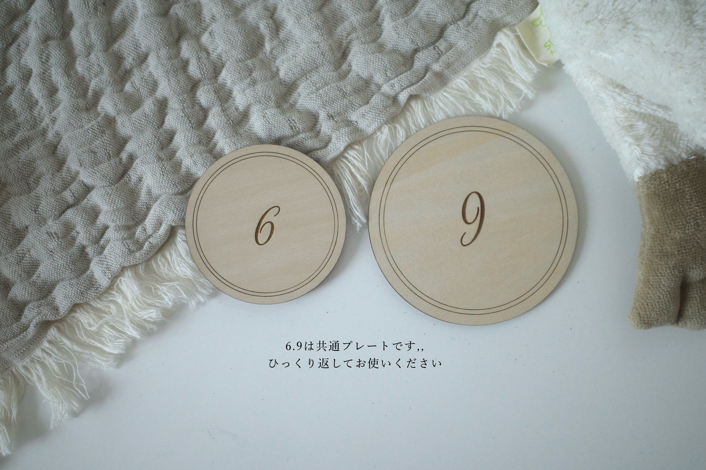 wooden monthly plate - classic -