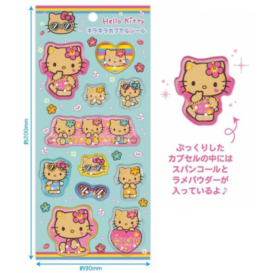 ハローキティ キラキラカプセルシール