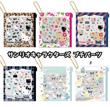 ハローキティ ぎゃるりーぬ プチパーツ