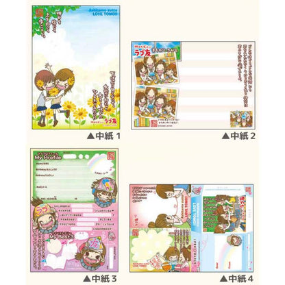 明日もずっとラブ友　メモ帳