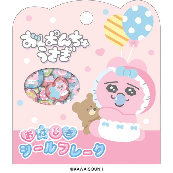 おはじきシールフレーク おぱんちゅうさぎ