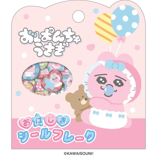 おはじきシールフレーク おぱんちゅうさぎ